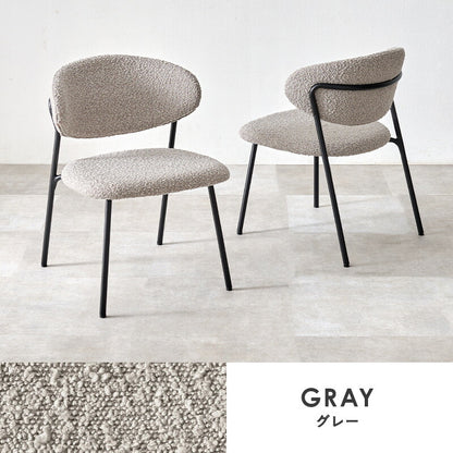 ダイニングチェア 2脚セット ブークレ生地 スチール脚 デザインチェア おしゃれ 北欧 モダン 椅子 イス チェア 可愛い かわいい 2点セット(代引不可)