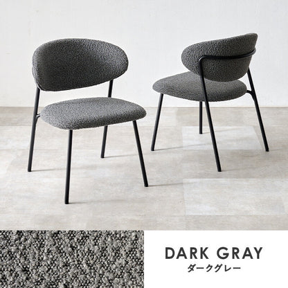 ダイニングチェア 2脚セット ブークレ生地 スチール脚 デザインチェア おしゃれ 北欧 モダン 椅子 イス チェア 可愛い かわいい 2点セット(代引不可)