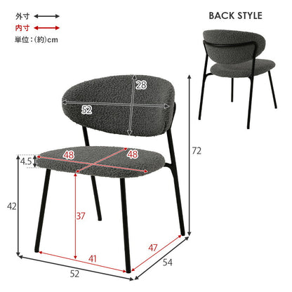 ダイニングチェア 2脚セット ブークレ生地 スチール脚 デザインチェア おしゃれ 北欧 モダン 椅子 イス チェア 可愛い かわいい 2点セット(代引不可)