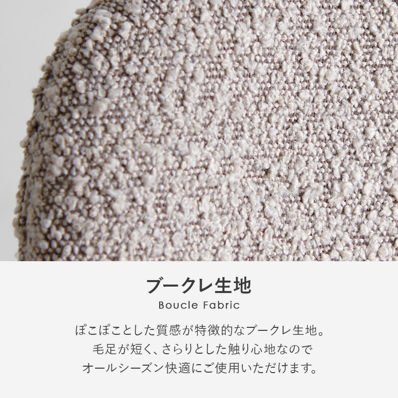 ダイニングチェア 2脚セット ブークレ生地 スチール脚 デザインチェア おしゃれ 北欧 モダン 椅子 イス チェア 可愛い かわいい 2点セット(代引不可)