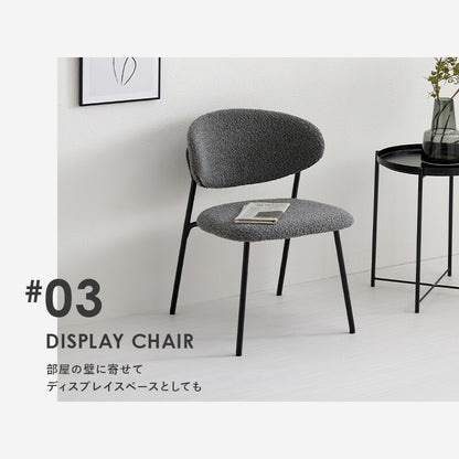 ダイニングチェア 2脚セット ブークレ生地 スチール脚 デザインチェア おしゃれ 北欧 モダン 椅子 イス チェア 可愛い かわいい 2点セット(代引不可)