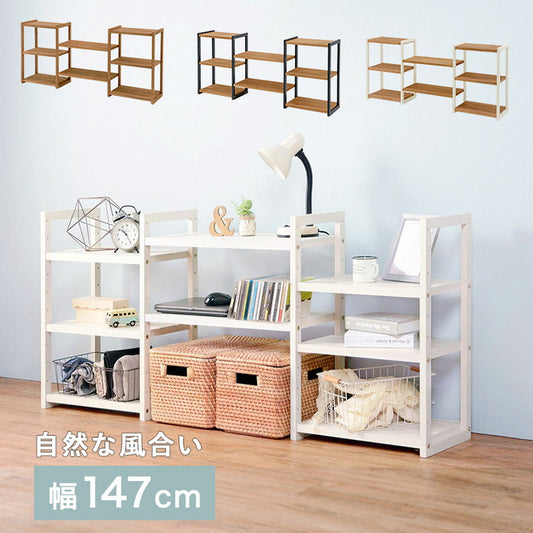コミックラック 組み換え自由 オープンラック 天然木 本棚 収納 シェルフ 書棚 テレビ台 北欧 カントリー調 おしゃれ(代引不可)