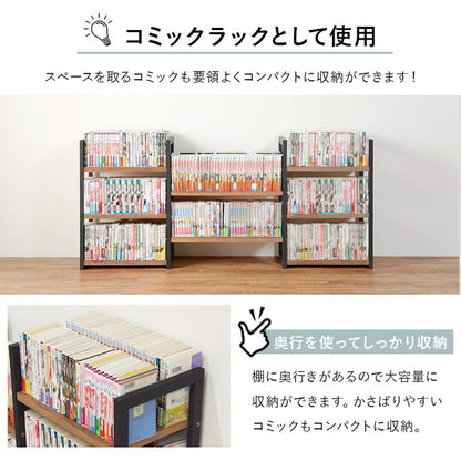 コミックラック 組み換え自由 オープンラック 天然木 本棚 収納 シェルフ 書棚 テレビ台 北欧 カントリー調 おしゃれ(代引不可)