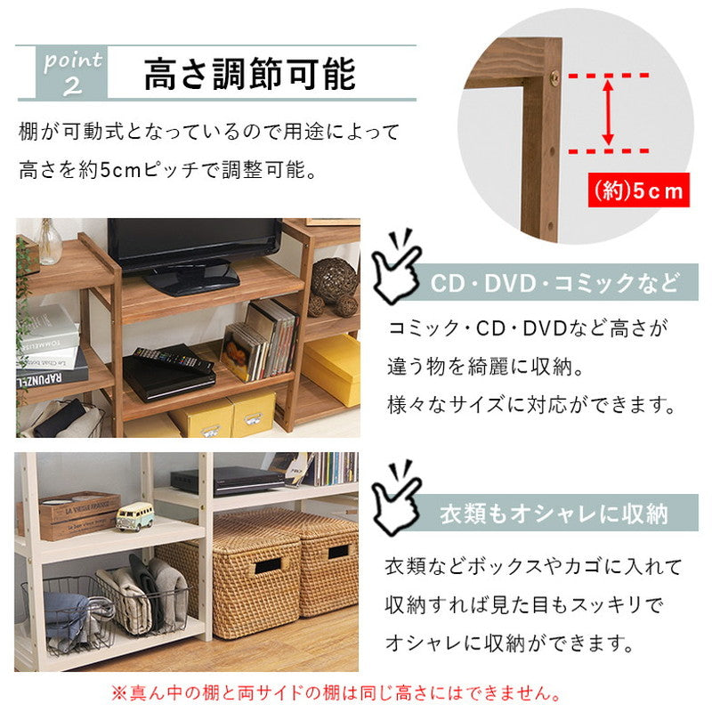 コミックラック 組み換え自由 オープンラック 天然木 本棚 収納 シェルフ 書棚 テレビ台 北欧 カントリー調 おしゃれ(代引不可)