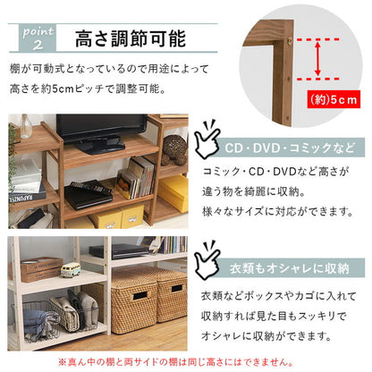 コミックラック 組み換え自由 オープンラック 天然木 本棚 収納 シェルフ 書棚 テレビ台 北欧 カントリー調 おしゃれ(代引不可)