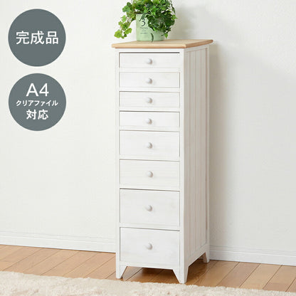チェスト 8段 幅31 完成品 スリム 書類整理 A4 すきま収納 隙間収納 取っ手 かわいい フレンチカントリー アンティーク 萩原 MCH-5261NAW 北欧 おしゃれ(代引不可)