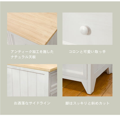 チェスト 8段 幅31 完成品 スリム 書類整理 A4 すきま収納 隙間収納 取っ手 かわいい フレンチカントリー アンティーク 萩原 MCH-5261NAW 北欧 おしゃれ(代引不可)