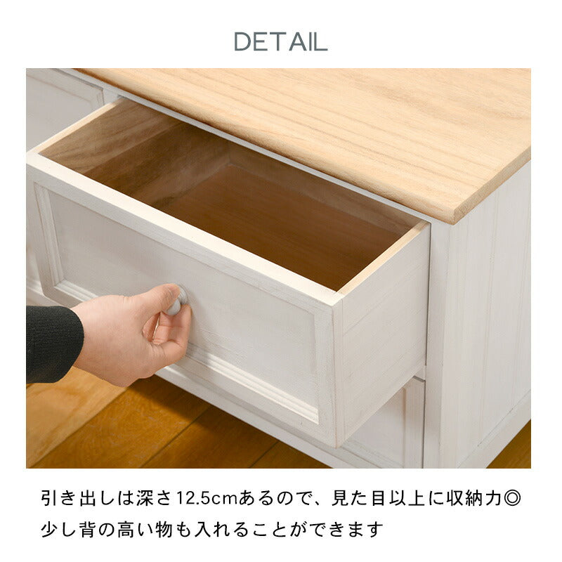 チェスト 2段 幅75 完成品 ローチェスト ローボード 収納 取っ手 かわいい フレンチカントリー アンティーク 萩原 MCH-5278NAW 北欧 おしゃれ(代引不可)