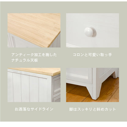 チェスト 2段 幅75 完成品 ローチェスト ローボード 収納 取っ手 かわいい フレンチカントリー アンティーク 萩原 MCH-5278NAW 北欧 おしゃれ(代引不可)