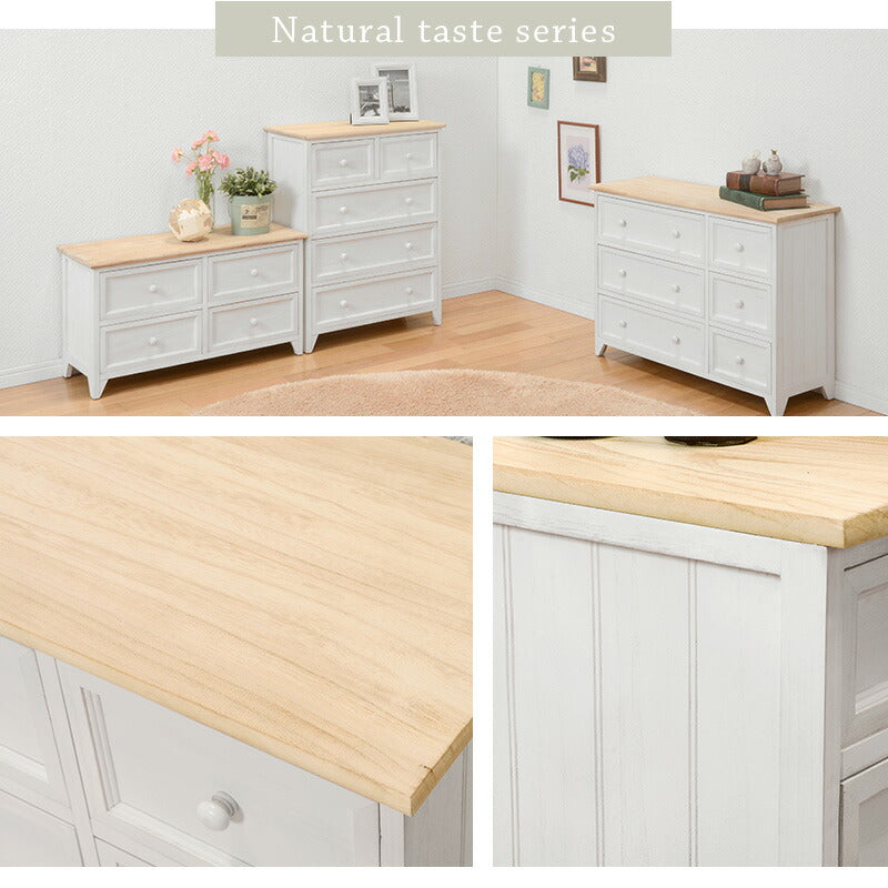 チェスト 2段 幅75 完成品 ローチェスト ローボード 収納 取っ手 かわいい フレンチカントリー アンティーク 萩原 MCH-5278NAW 北欧 おしゃれ(代引不可)