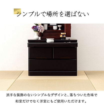 仏壇チェスト 完成品 幅60 奥行40 高さ43.5 仏壇下台 桐製 ミニ仏壇 スライド棚 引出し 仏具 収納 木製 シンプル おしゃれ(代引不可)