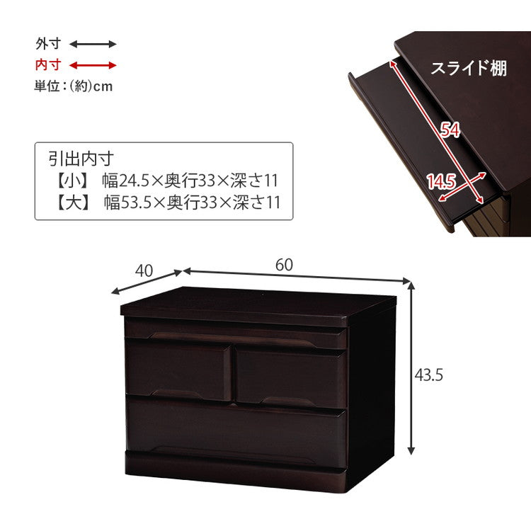仏壇チェスト 完成品 幅60 奥行40 高さ43.5 仏壇下台 桐製 ミニ仏壇 スライド棚 引出し 仏具 収納 木製 シンプル おしゃれ(代引不可)