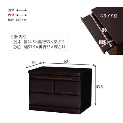 仏壇チェスト 完成品 幅60 奥行40 高さ43.5 仏壇下台 桐製 ミニ仏壇 スライド棚 引出し 仏具 収納 木製 シンプル おしゃれ(代引不可)