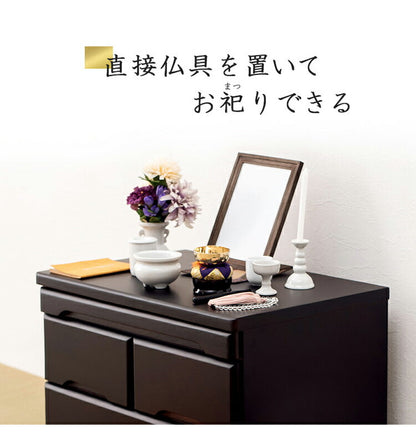 仏壇チェスト 完成品 幅60 奥行40 高さ43.5 仏壇下台 桐製 ミニ仏壇 スライド棚 引出し 仏具 収納 木製 シンプル おしゃれ(代引不可)