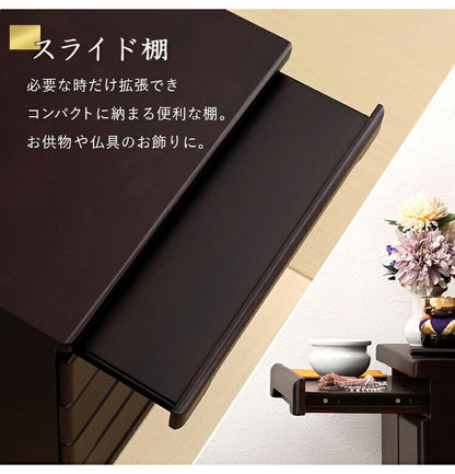 仏壇チェスト 完成品 幅60 奥行40 高さ43.5 仏壇下台 桐製 ミニ仏壇 スライド棚 引出し 仏具 収納 木製 シンプル おしゃれ(代引不可)