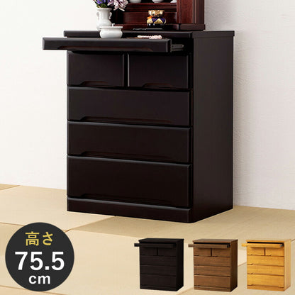 仏壇チェスト 完成品 幅60 奥行40 高さ75.5 仏壇下台 桐製 ミニ仏壇 スライド棚 引出し 仏具 収納 木製 シンプル おしゃれ(代引不可)