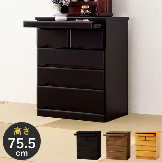 仏壇チェスト 完成品 幅60 奥行40 高さ75.5 仏壇下台 桐製 ミニ仏壇 スライド棚 引出し 仏具 収納 木製 シンプル おしゃれ(代引不可)