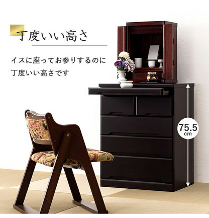 仏壇チェスト 完成品 幅60 奥行40 高さ75.5 仏壇下台 桐製 ミニ仏壇 スライド棚 引出し 仏具 収納 木製 シンプル おしゃれ(代引不可)