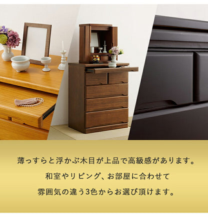 仏壇チェスト 完成品 幅60 奥行40 高さ75.5 仏壇下台 桐製 ミニ仏壇 スライド棚 引出し 仏具 収納 木製 シンプル おしゃれ(代引不可)