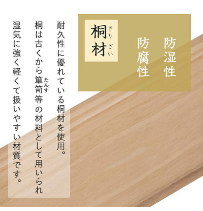 仏壇チェスト 完成品 幅60 奥行40 高さ75.5 仏壇下台 桐製 ミニ仏壇 スライド棚 引出し 仏具 収納 木製 シンプル おしゃれ(代引不可)