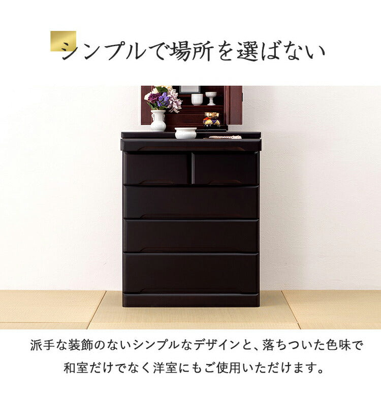 仏壇チェスト 完成品 幅60 奥行40 高さ75.5 仏壇下台 桐製 ミニ仏壇 スライド棚 引出し 仏具 収納 木製 シンプル おしゃれ(代引不可)