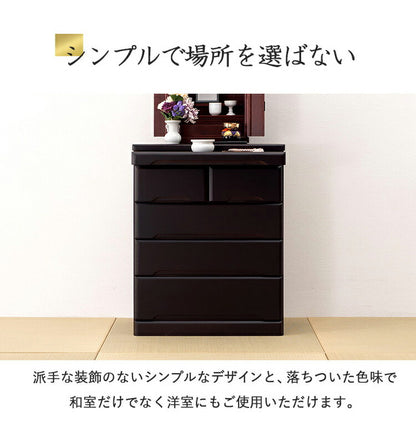 仏壇チェスト 完成品 幅60 奥行40 高さ75.5 仏壇下台 桐製 ミニ仏壇 スライド棚 引出し 仏具 収納 木製 シンプル おしゃれ(代引不可)