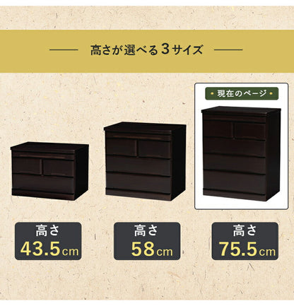 仏壇チェスト 完成品 幅60 奥行40 高さ75.5 仏壇下台 桐製 ミニ仏壇 スライド棚 引出し 仏具 収納 木製 シンプル おしゃれ(代引不可)