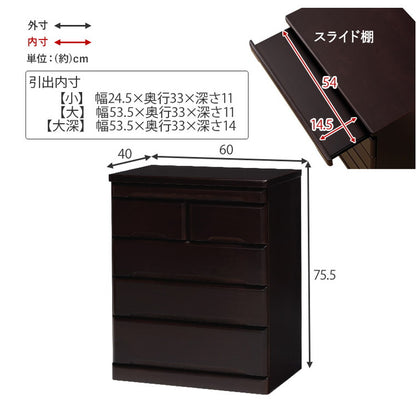 仏壇チェスト 完成品 幅60 奥行40 高さ75.5 仏壇下台 桐製 ミニ仏壇 スライド棚 引出し 仏具 収納 木製 シンプル おしゃれ(代引不可)