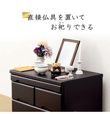 仏壇チェスト 完成品 幅60 奥行40 高さ75.5 仏壇下台 桐製 ミニ仏壇 スライド棚 引出し 仏具 収納 木製 シンプル おしゃれ(代引不可)
