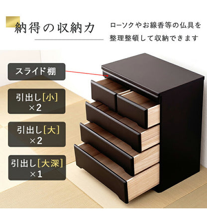 仏壇チェスト 完成品 幅60 奥行40 高さ75.5 仏壇下台 桐製 ミニ仏壇 スライド棚 引出し 仏具 収納 木製 シンプル おしゃれ(代引不可)