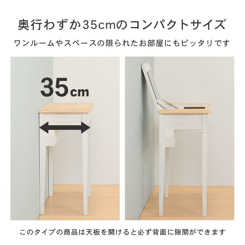 ドレッサー 完成品 一面鏡 スツール付き テーブル デスク 白 ホワイト アンティーク調 かわいい おしゃれ 姫系 化粧台 鏡台 椅子付き 木製 韓国インテリア(代引不可)