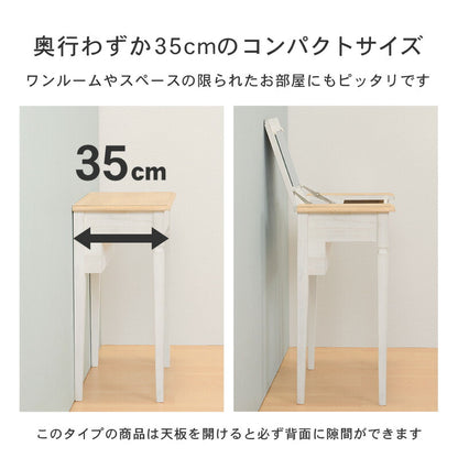 ドレッサー 完成品 一面鏡 スツール付き テーブル デスク 白 ホワイト アンティーク調 かわいい おしゃれ 姫系 化粧台 鏡台 椅子付き 木製 韓国インテリア(代引不可)