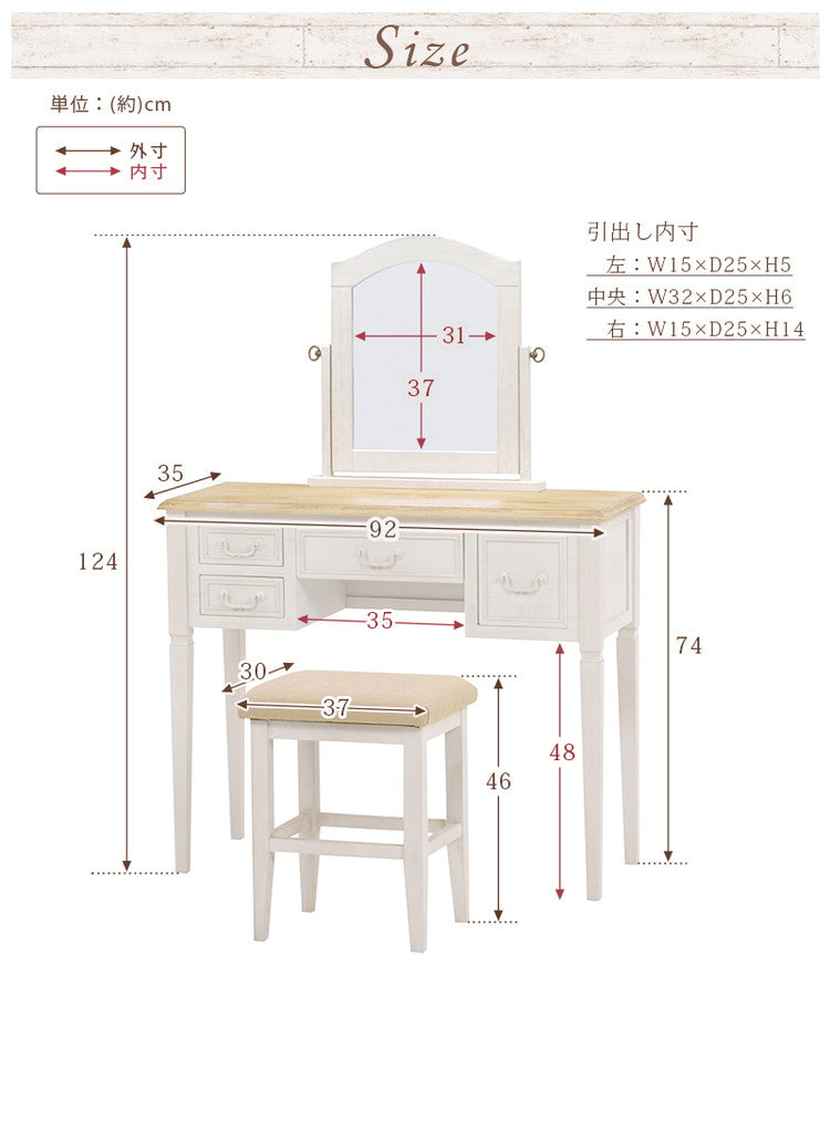 ドレッサーセット スツール付き 天然木 シャビーテイスト ドレッサー アンティーク調ドレッサー アンティーク調塗装 ナチュラル 組立式 角度調整 引き出し収納 収納(代引不可)