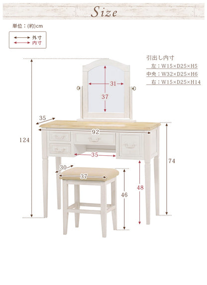 ドレッサーセット スツール付き 天然木 シャビーテイスト ドレッサー アンティーク調ドレッサー アンティーク調塗装 ナチュラル 組立式 角度調整 引き出し収納 収納(代引不可)