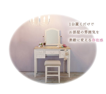 ドレッサーセット スツール付き 天然木 シャビーテイスト ドレッサー アンティーク調ドレッサー アンティーク調塗装 ナチュラル 組立式 角度調整 引き出し収納 収納(代引不可)