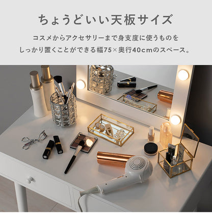 LEDライト付き 女優ドレッサー スツールセット 3色ライト 照明 正方形 ミラー 鏡 メイク 白 ホワイト おしゃれ かわいい 可愛い(代引不可)