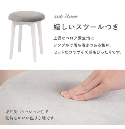 LEDライト付き 女優ドレッサー スツールセット 3色ライト 照明 正方形 ミラー 鏡 メイク 白 ホワイト おしゃれ かわいい 可愛い(代引不可)