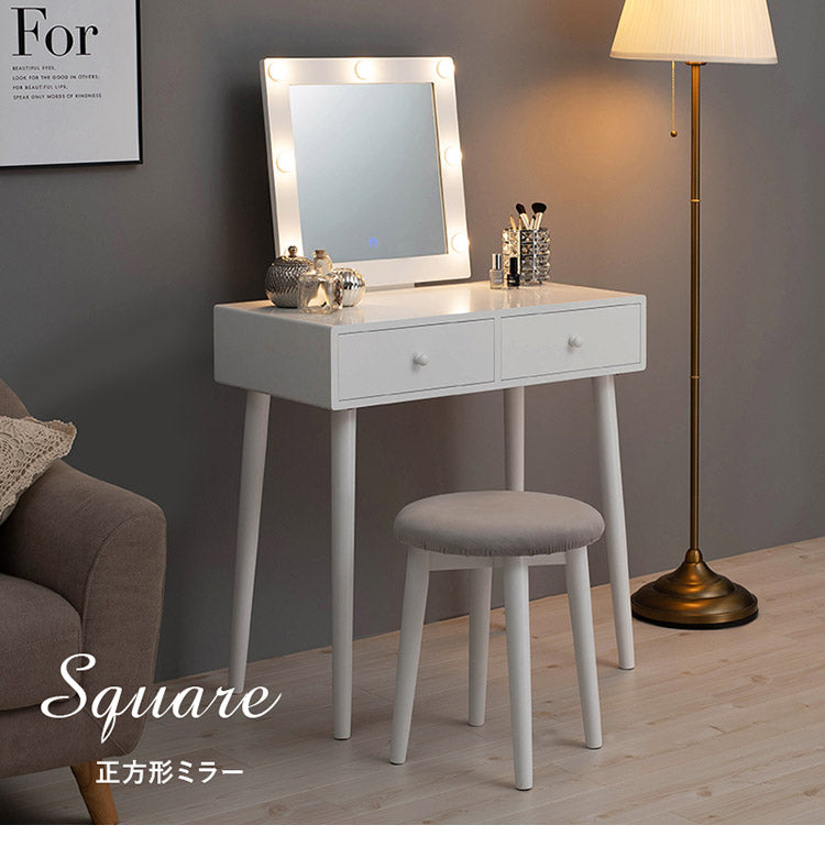 LEDライト付き 女優ドレッサー スツールセット 3色ライト 照明 正方形 ミラー 鏡 メイク 白 ホワイト おしゃれ かわいい 可愛い(代引不可)