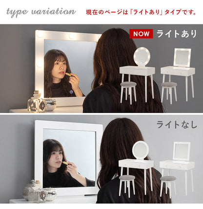 LEDライト付き 女優ドレッサー スツールセット 3色ライト 照明 正方形 ミラー 鏡 メイク 白 ホワイト おしゃれ かわいい 可愛い(代引不可)