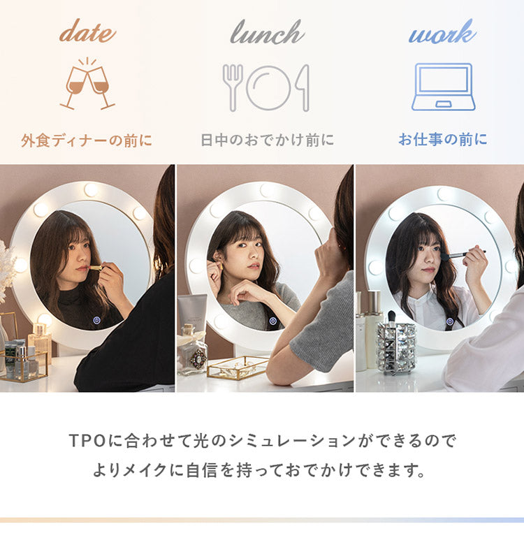 LEDライト付き 女優ドレッサー スツールセット 3色ライト 照明 正方形 ミラー 鏡 メイク 白 ホワイト おしゃれ かわいい 可愛い(代引不可)