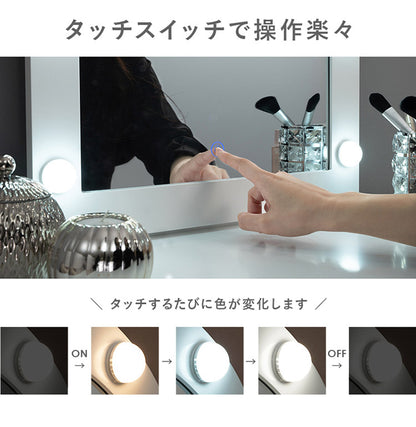 LEDライト付き 女優ドレッサー スツールセット 3色ライト 照明 正方形 ミラー 鏡 メイク 白 ホワイト おしゃれ かわいい 可愛い(代引不可)