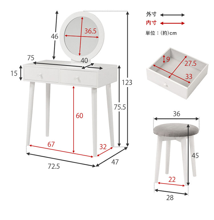 女優ドレッサー スツールセット 丸型 ミラー 鏡 メイク 白 ホワイト おしゃれ かわいい 可愛い ライトなし仕様(代引不可)