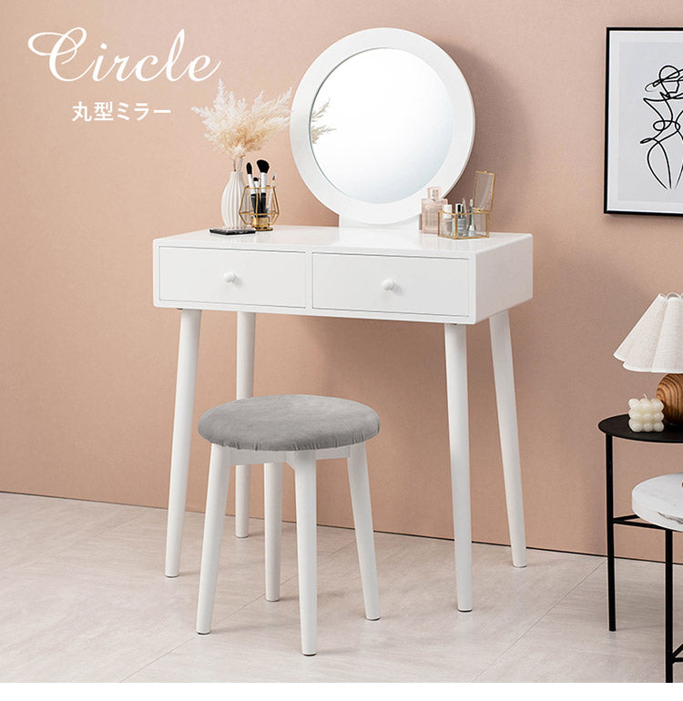 女優ドレッサー スツールセット 丸型 ミラー 鏡 メイク 白 ホワイト おしゃれ かわいい 可愛い ライトなし仕様(代引不可)
