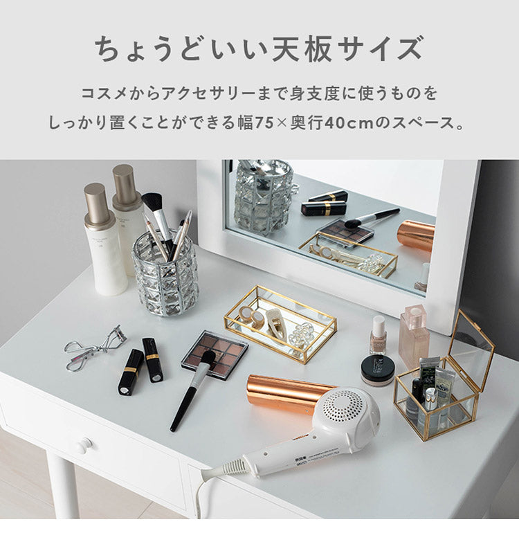 女優ドレッサー スツールセット 丸型 ミラー 鏡 メイク 白 ホワイト おしゃれ かわいい 可愛い ライトなし仕様(代引不可)