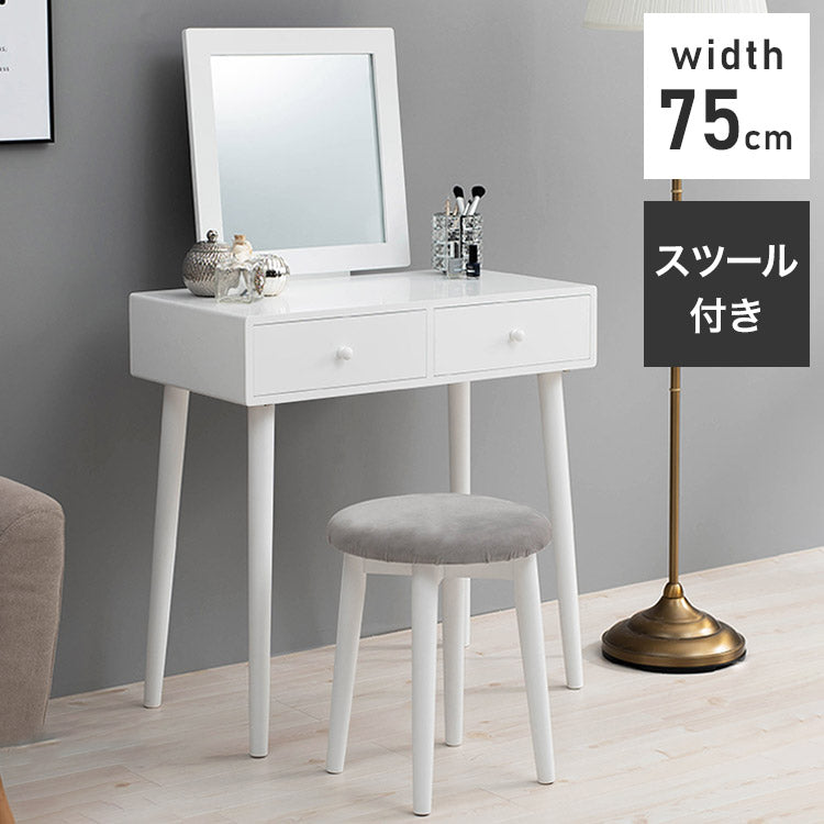 女優ドレッサー スツールセット 正方形 ミラー 鏡 メイク 白 ホワイト おしゃれ かわいい 可愛い ライトなし仕様(代引不可)