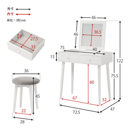 女優ドレッサー スツールセット 正方形 ミラー 鏡 メイク 白 ホワイト おしゃれ かわいい 可愛い ライトなし仕様(代引不可)