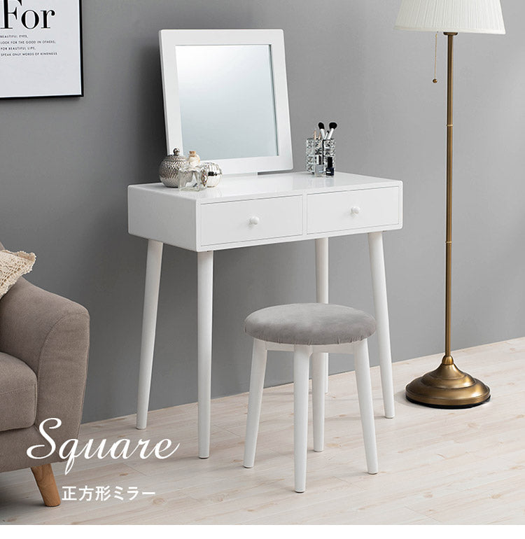 女優ドレッサー スツールセット 正方形 ミラー 鏡 メイク 白 ホワイト おしゃれ かわいい 可愛い ライトなし仕様(代引不可)