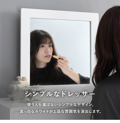 女優ドレッサー スツールセット 正方形 ミラー 鏡 メイク 白 ホワイト おしゃれ かわいい 可愛い ライトなし仕様(代引不可)