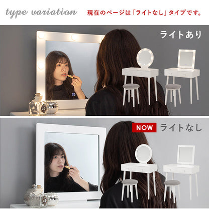 女優ドレッサー スツールセット 正方形 ミラー 鏡 メイク 白 ホワイト おしゃれ かわいい 可愛い ライトなし仕様(代引不可)
