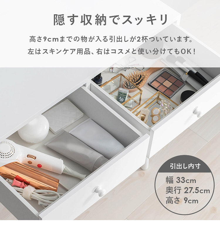 女優ドレッサー スツールセット 正方形 ミラー 鏡 メイク 白 ホワイト おしゃれ かわいい 可愛い ライトなし仕様(代引不可)